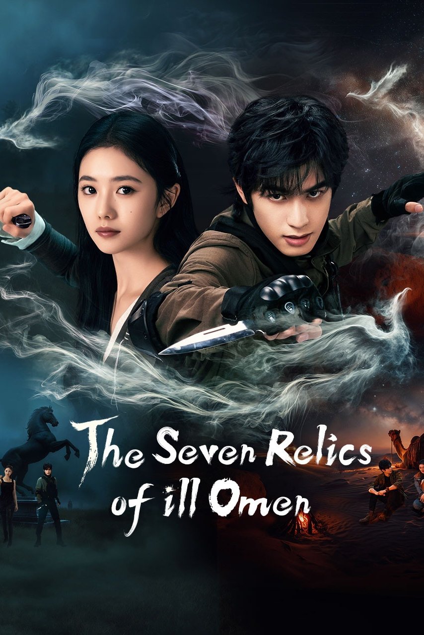 The Seven Relics of ill Omen (2025 Chinese Drama)